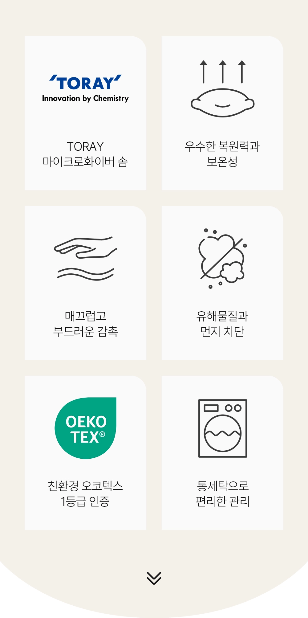 헬렌스타인 다운필 이불솜