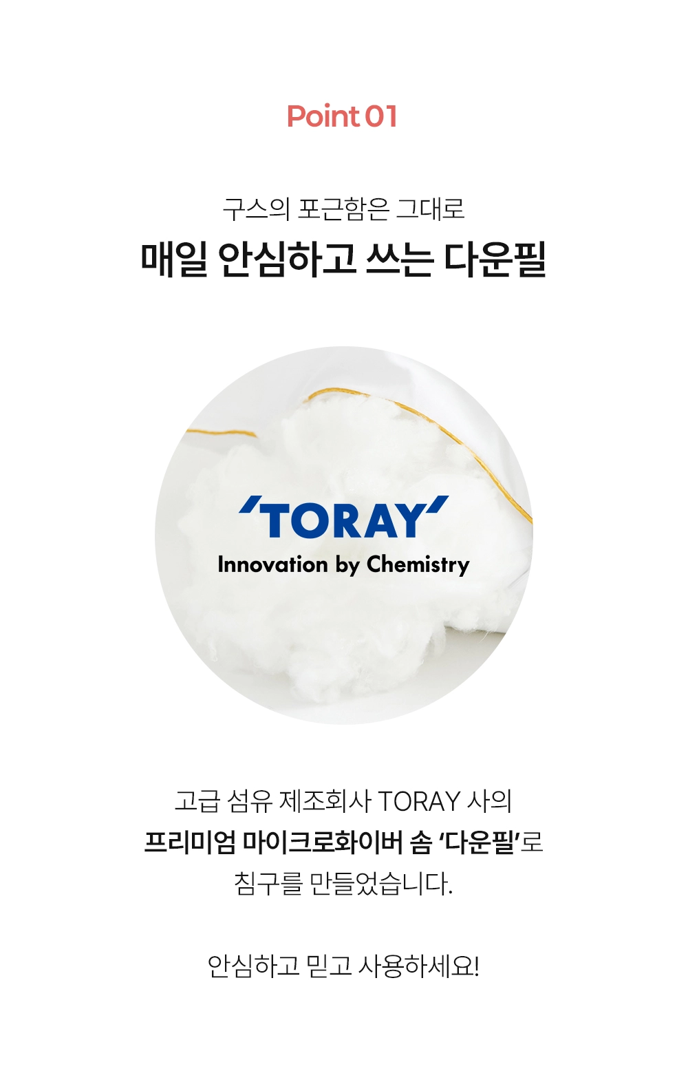 헬렌스타인 다운필 이불솜