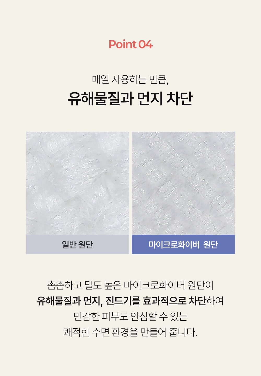 헬렌스타인 다운필 이불솜