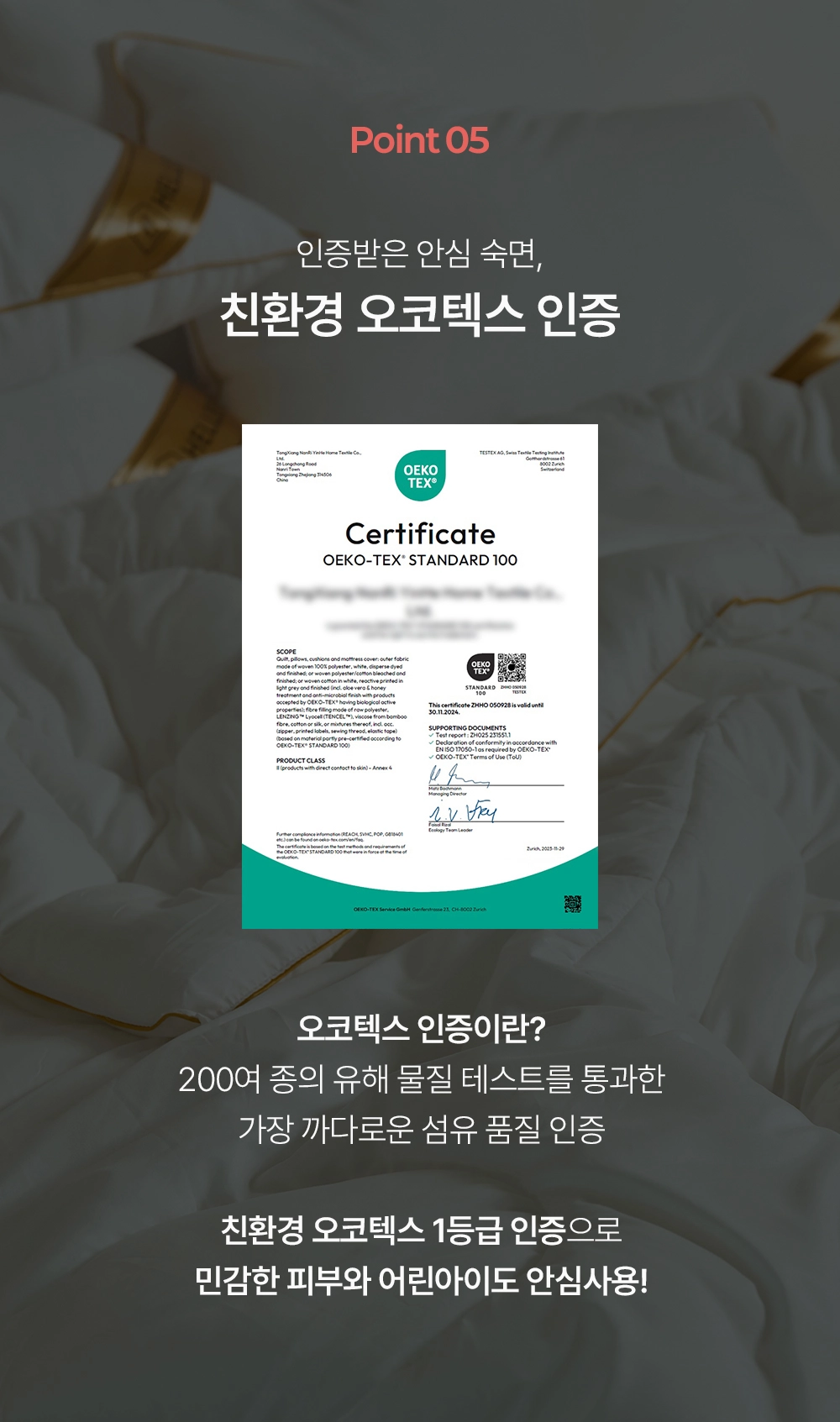 헬렌스타인 다운필 이불솜