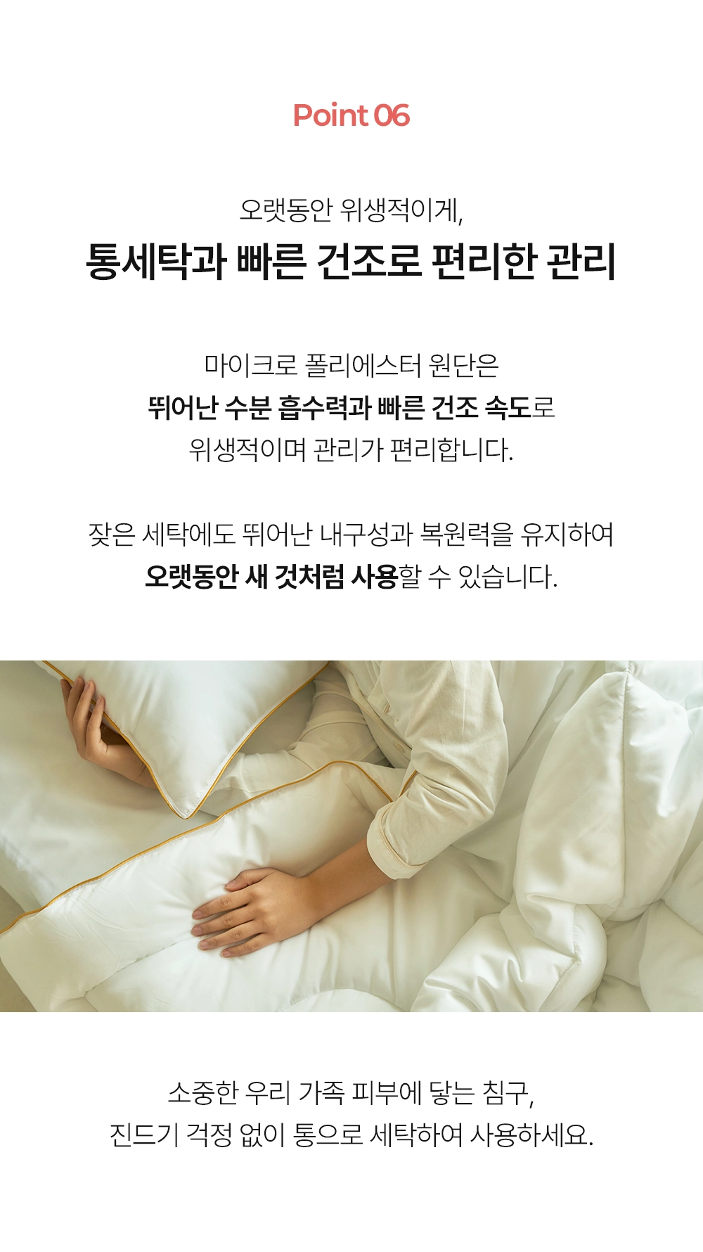 헬렌스타인 다운필 이불솜