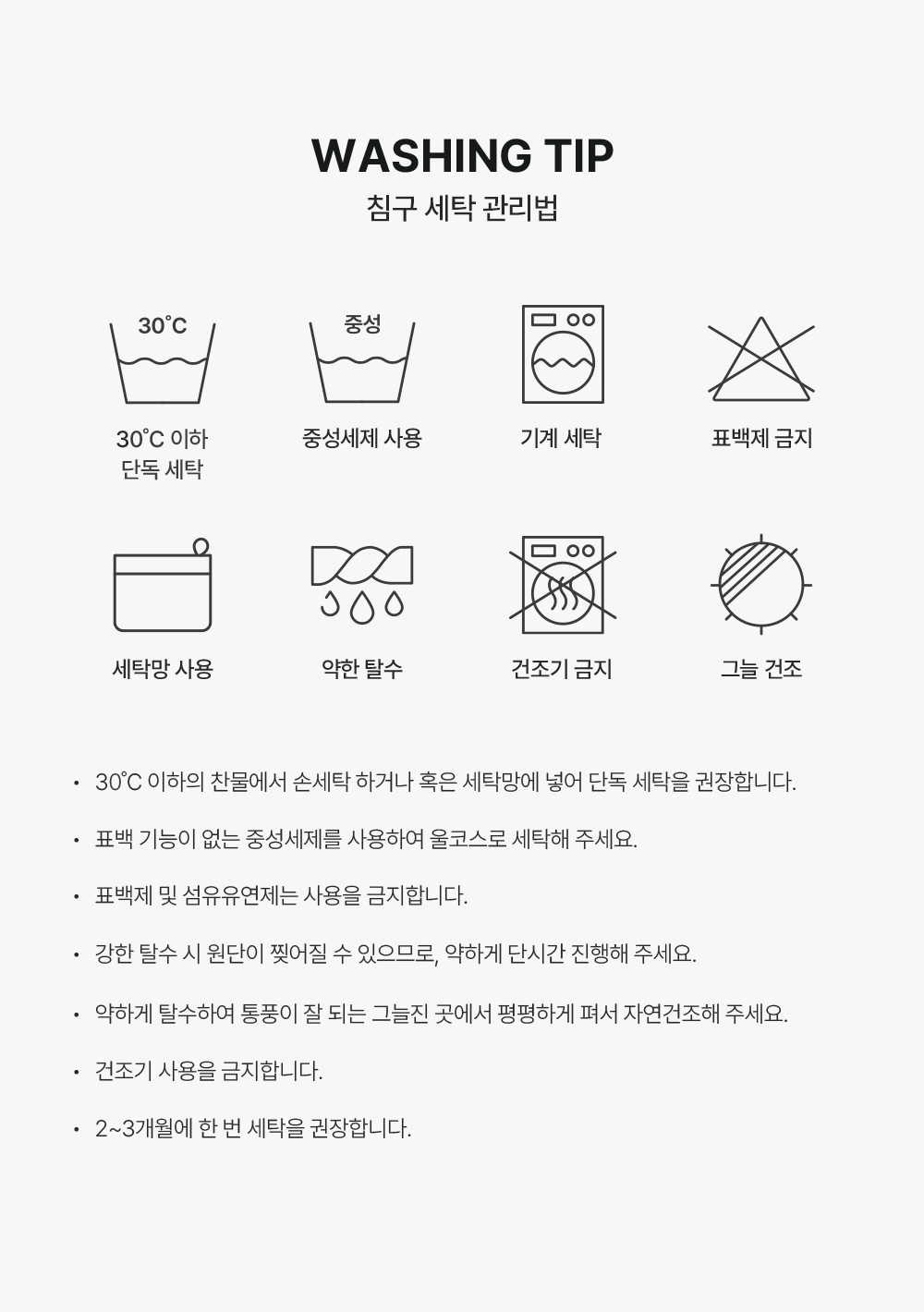 헬렌스타인 다운필 이불솜