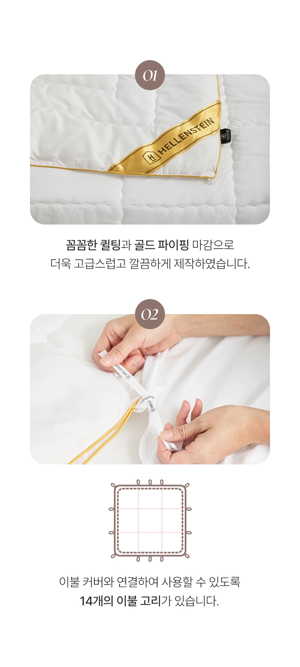 균일가 이불솜