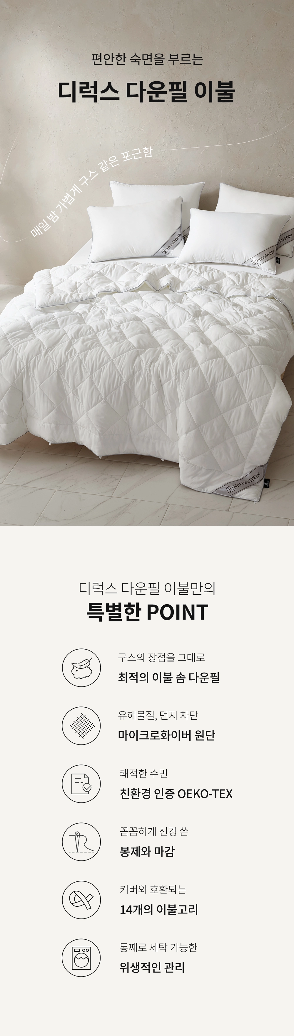 균일가 이불솜