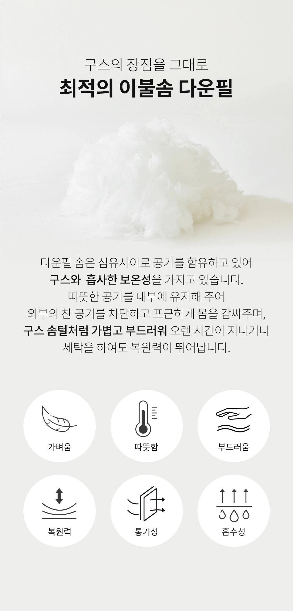 균일가 이불솜