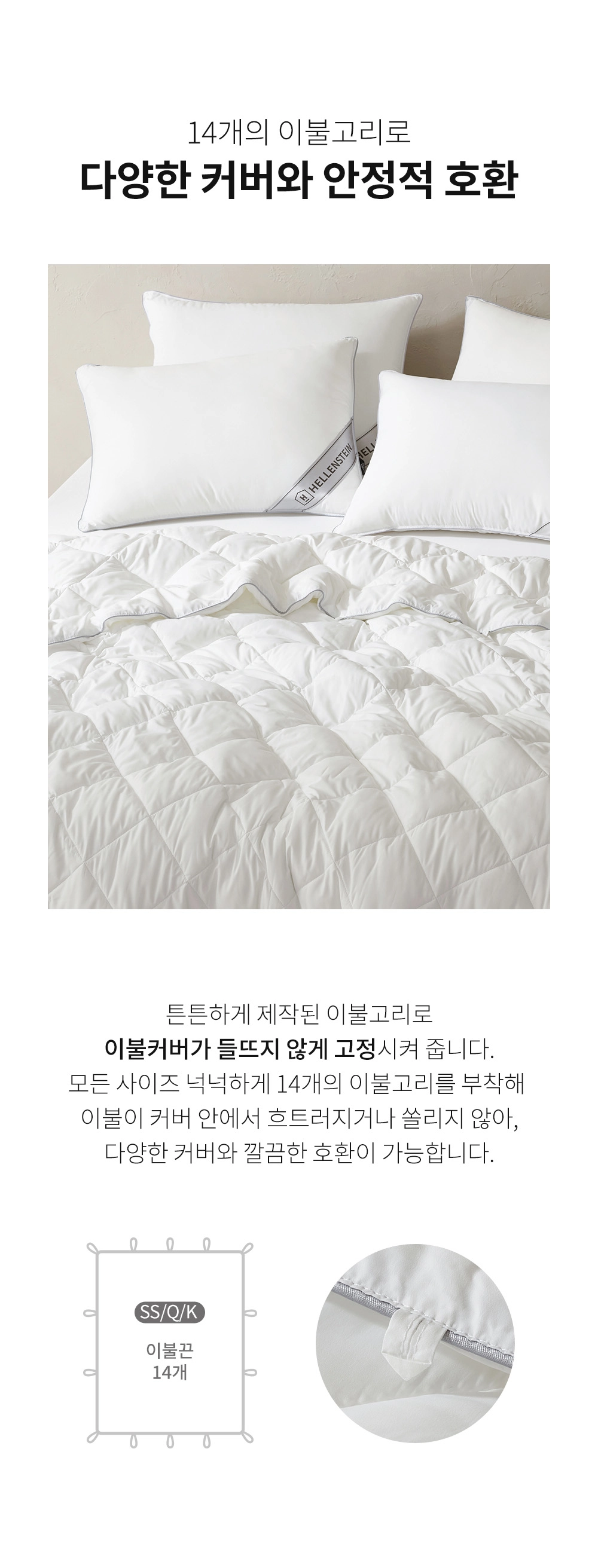 균일가 이불솜