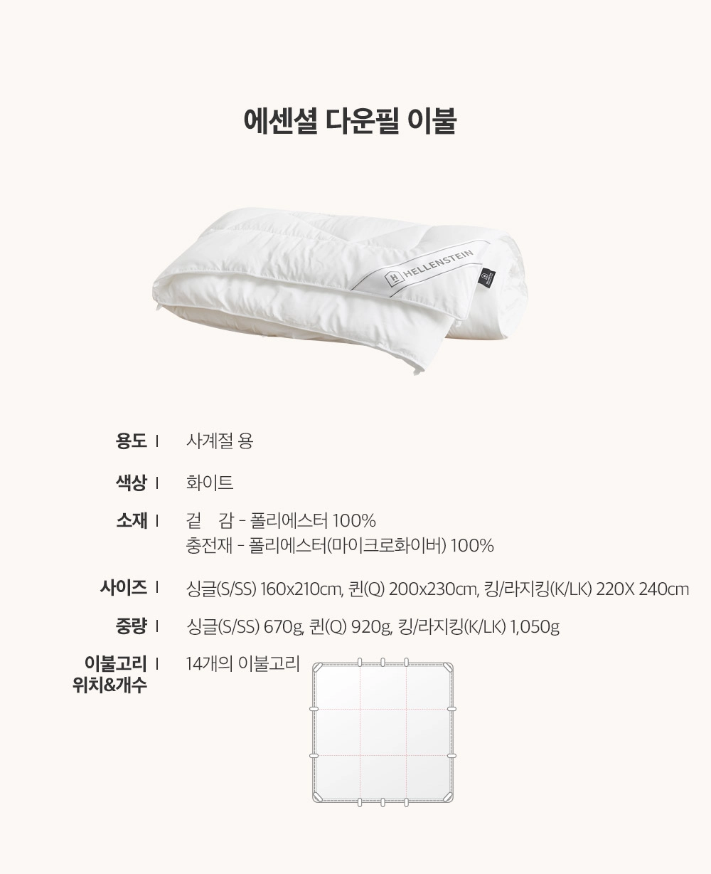 균일가 이불솜