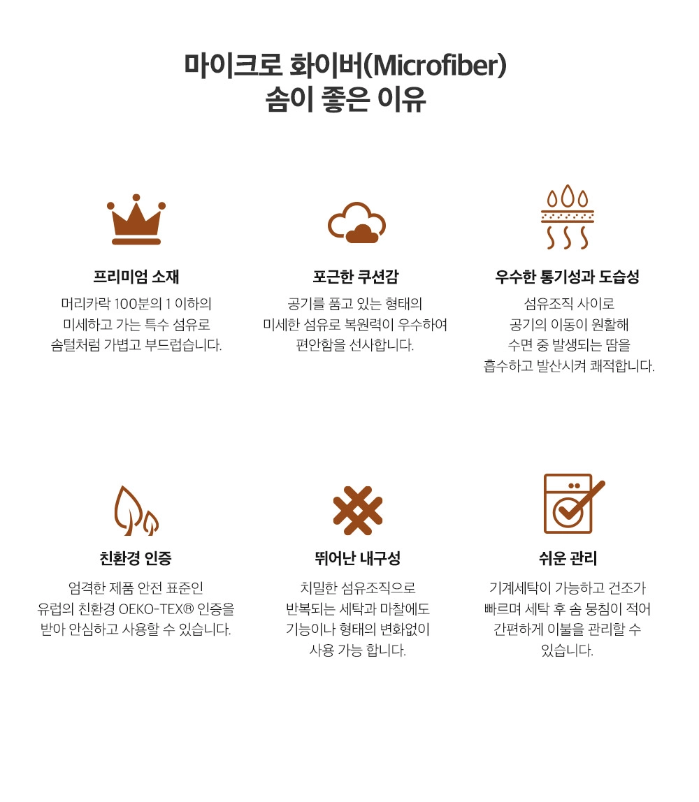 균일가 이불솜