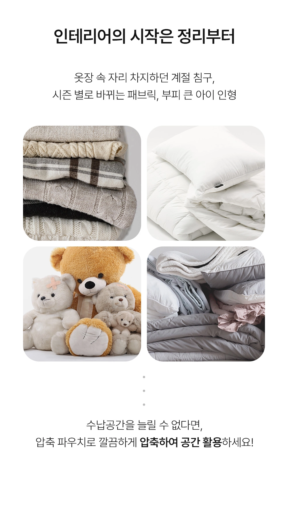 헬렌스타인 압축 파우치