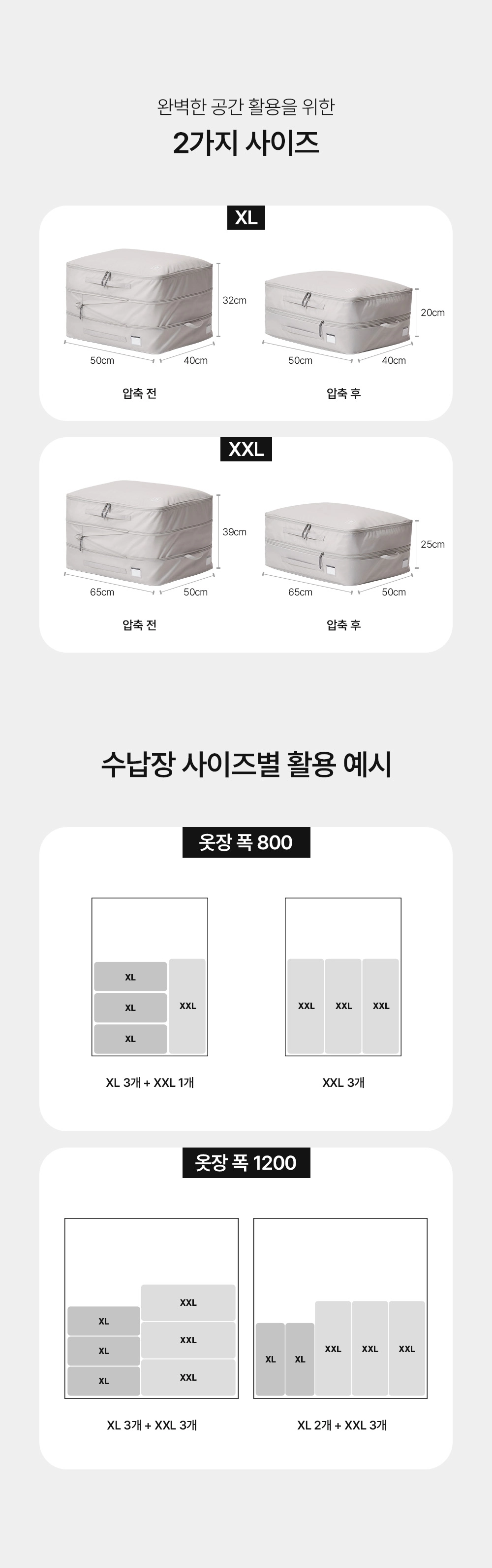 헬렌스타인 압축 파우치