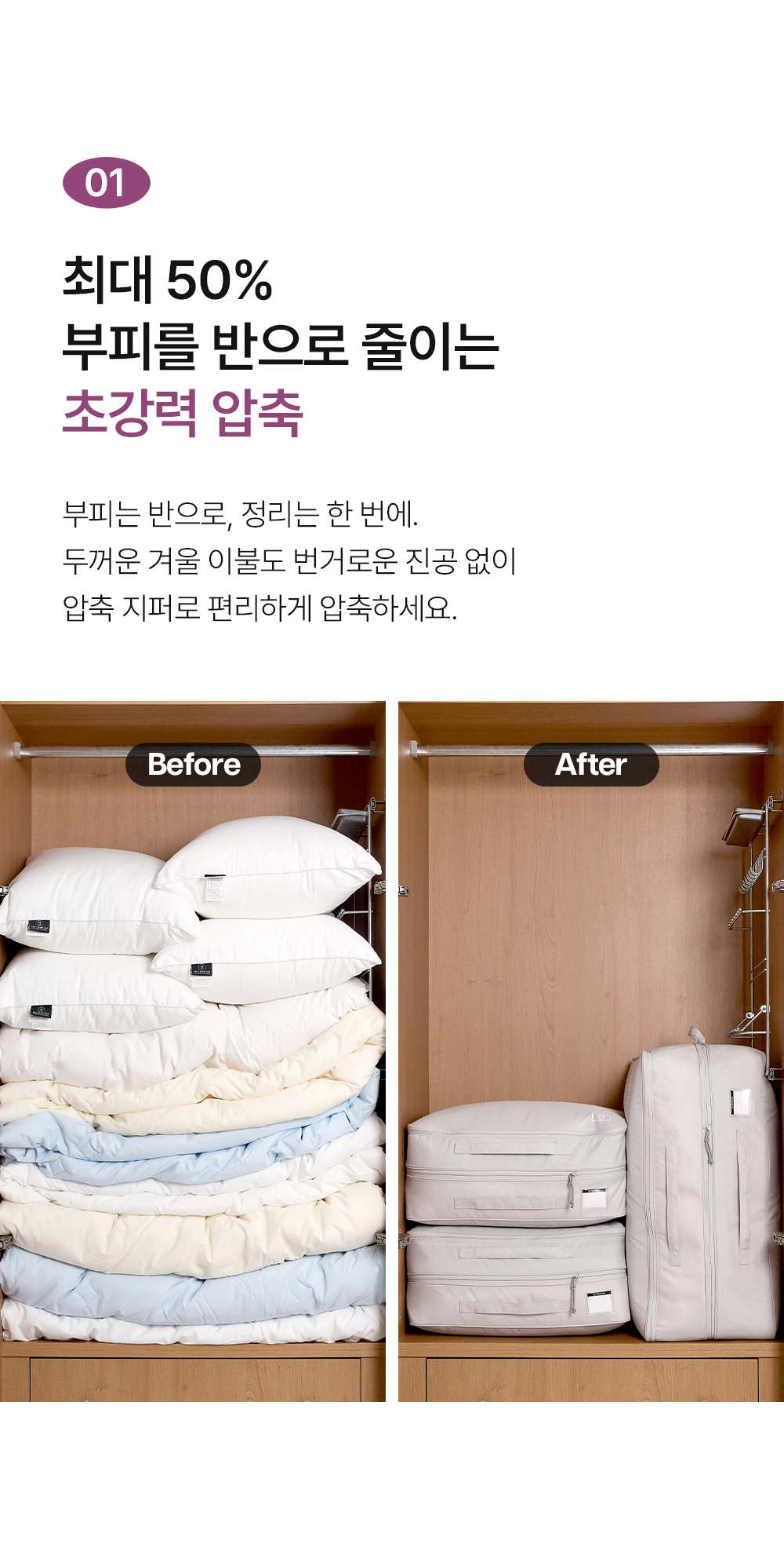 헬렌스타인 압축 파우치