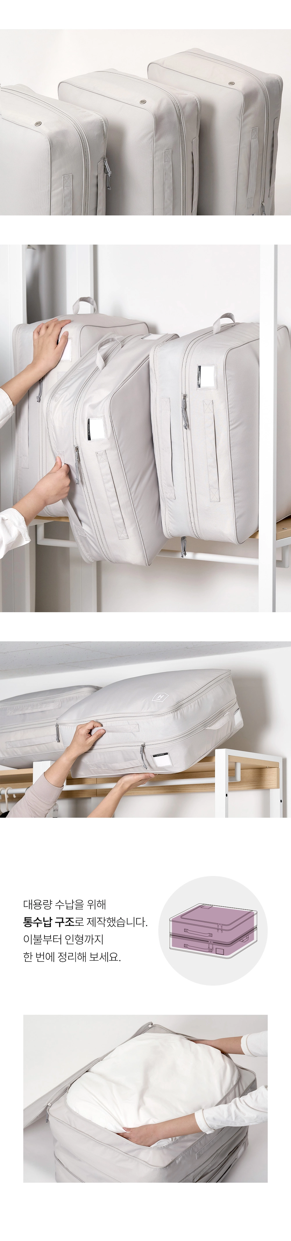 헬렌스타인 압축 파우치