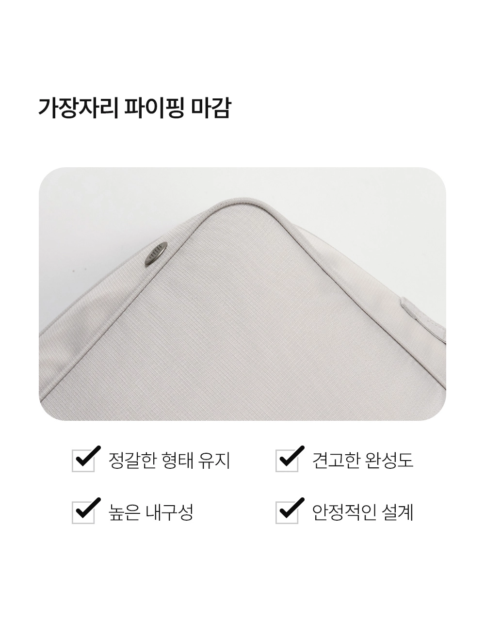 헬렌스타인 압축 파우치
