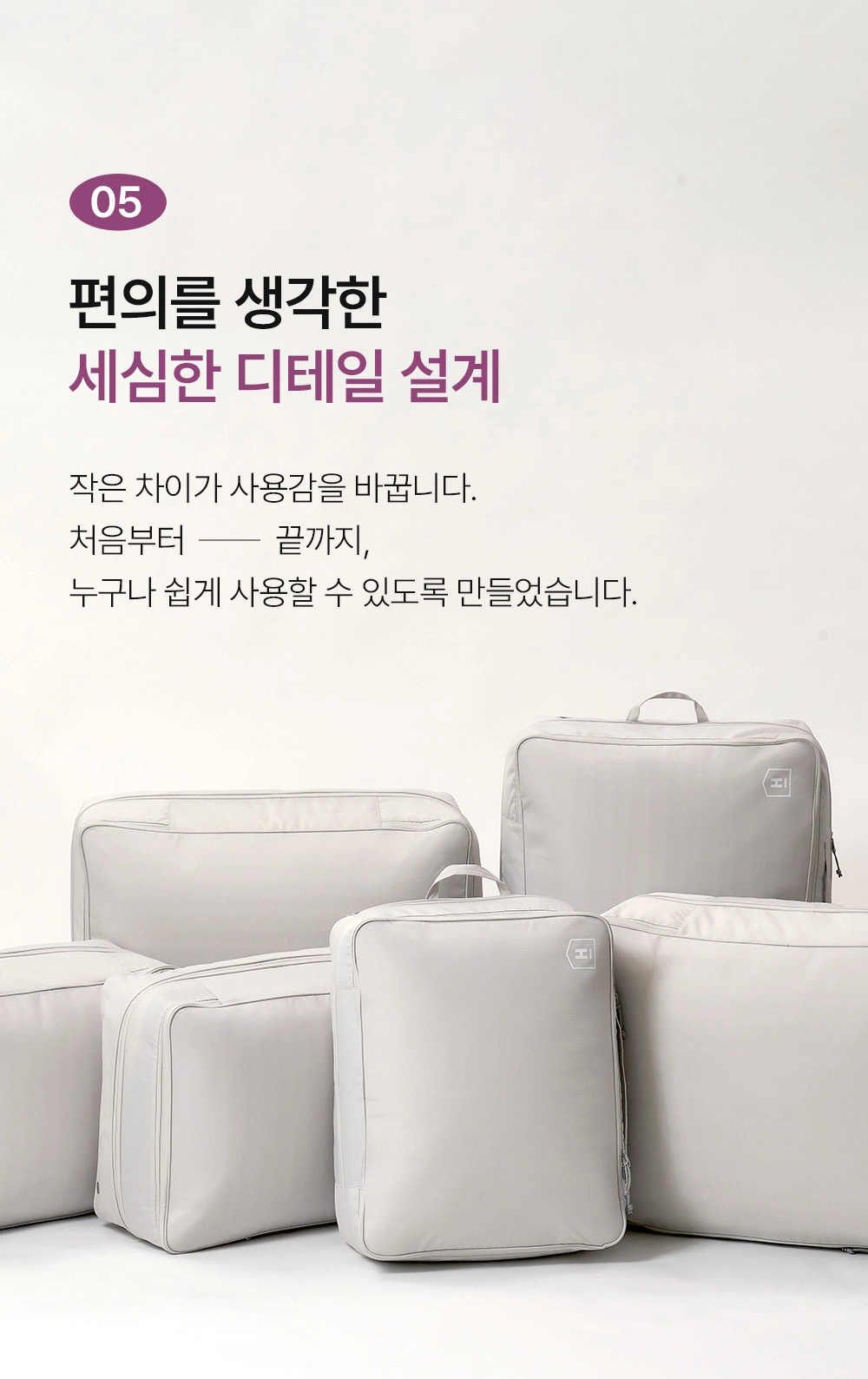 헬렌스타인 압축 파우치