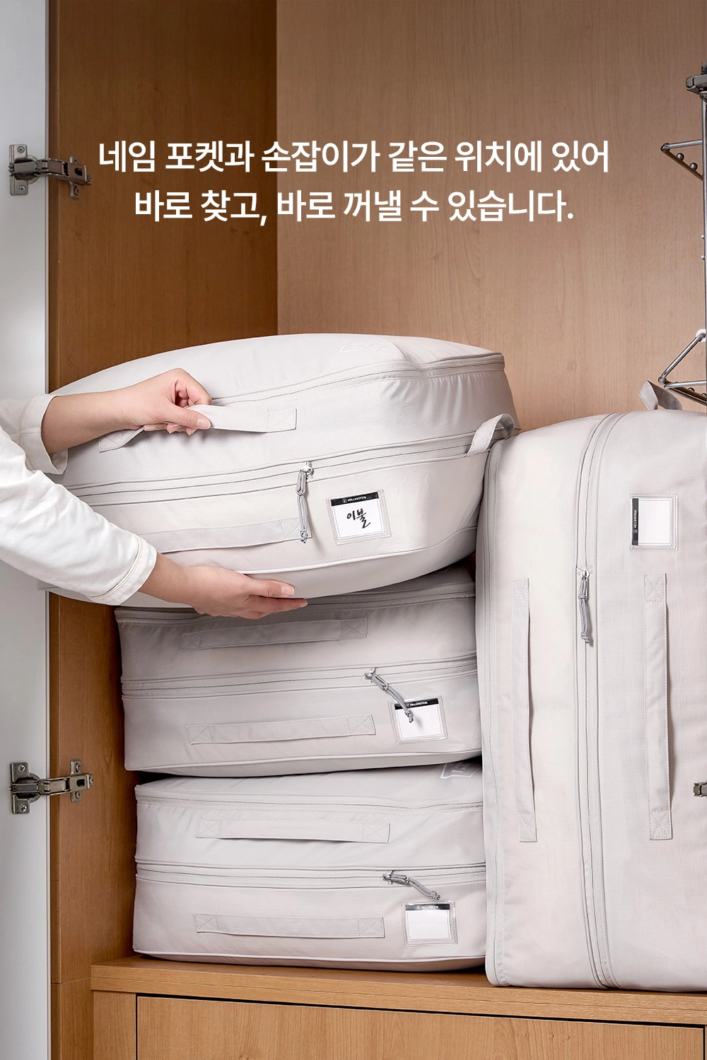 헬렌스타인 압축 파우치