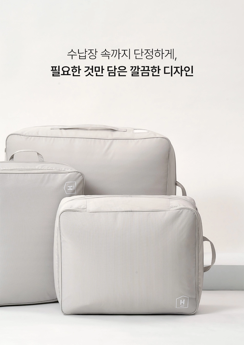 헬렌스타인 압축 파우치