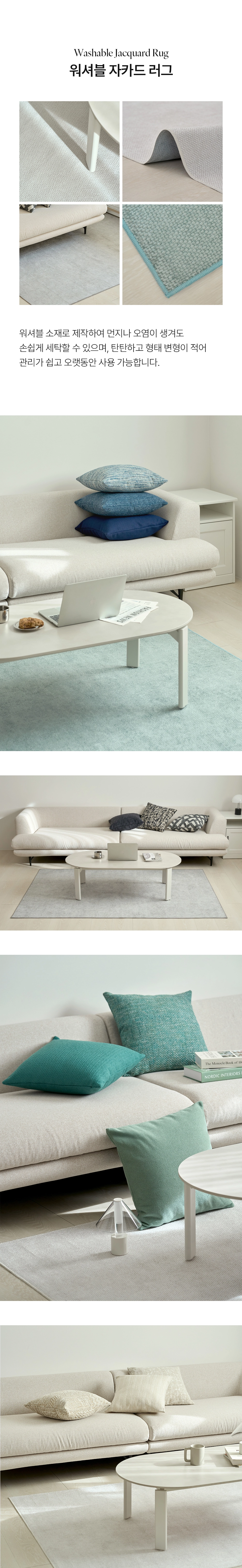 자카드 쿠션 커버