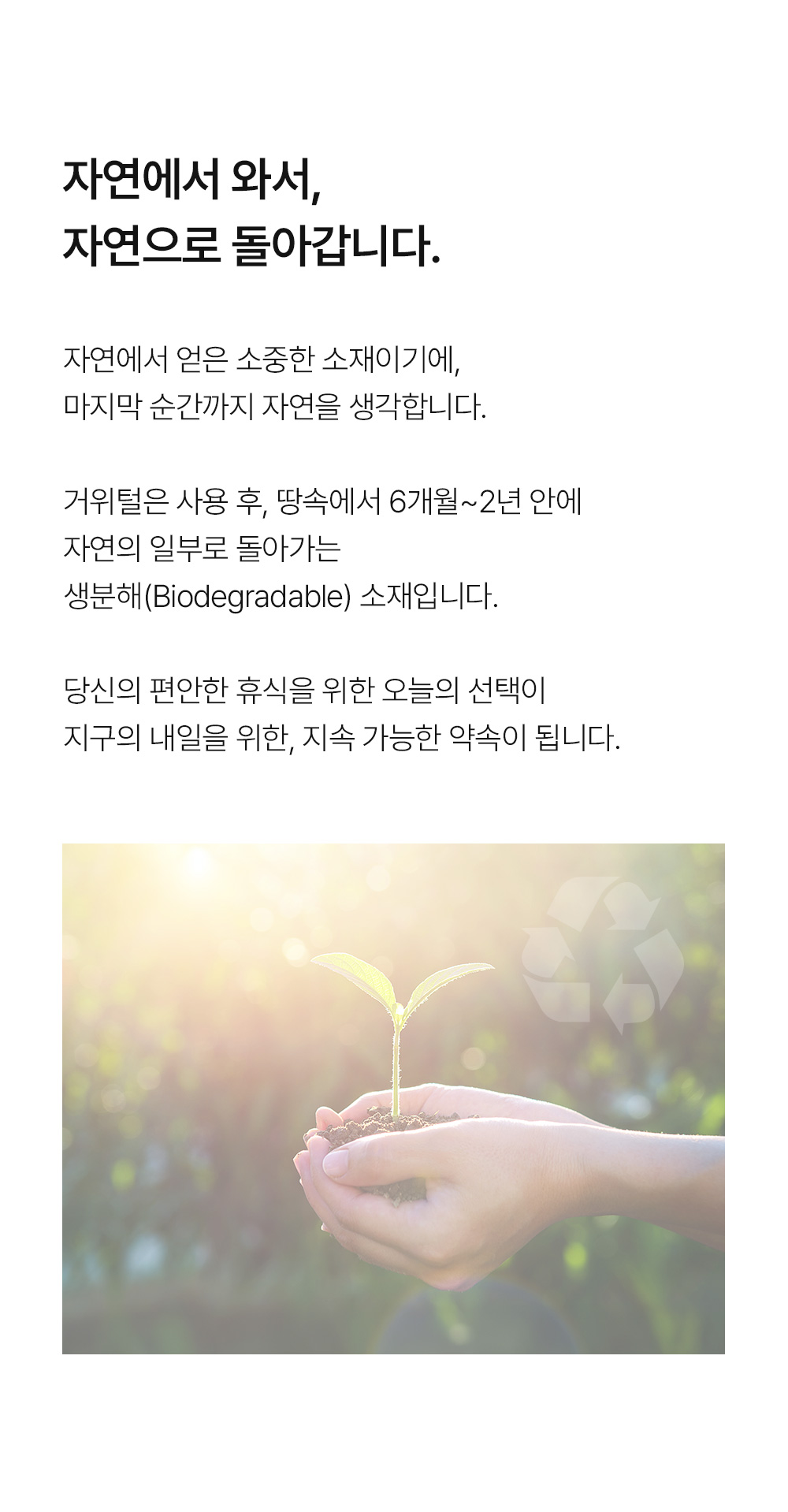 헬렌스타인 투인원 헝가리 구스 이불