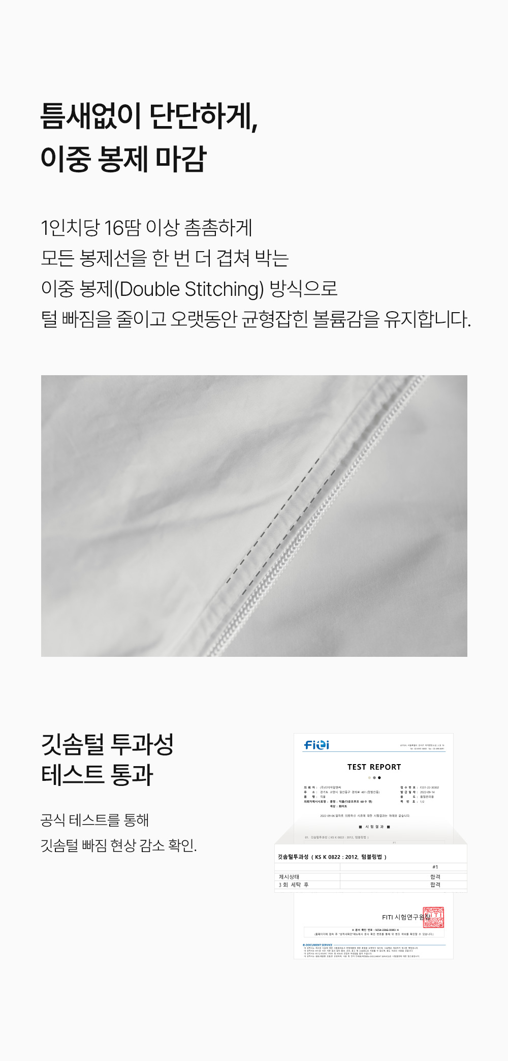 헬렌스타인 투인원 헝가리 구스 이불