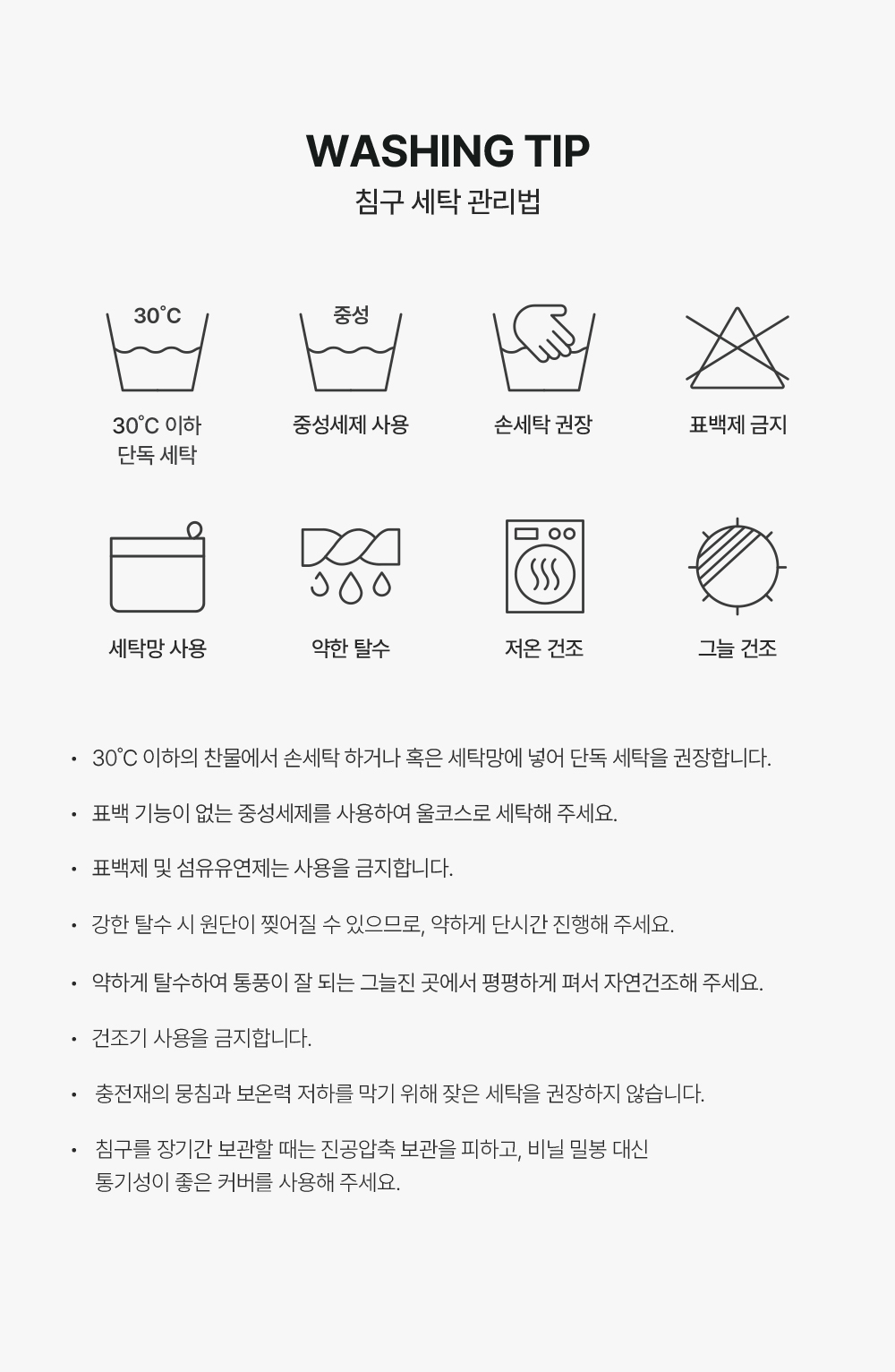 헬렌스타인 투인원 헝가리 구스 이불