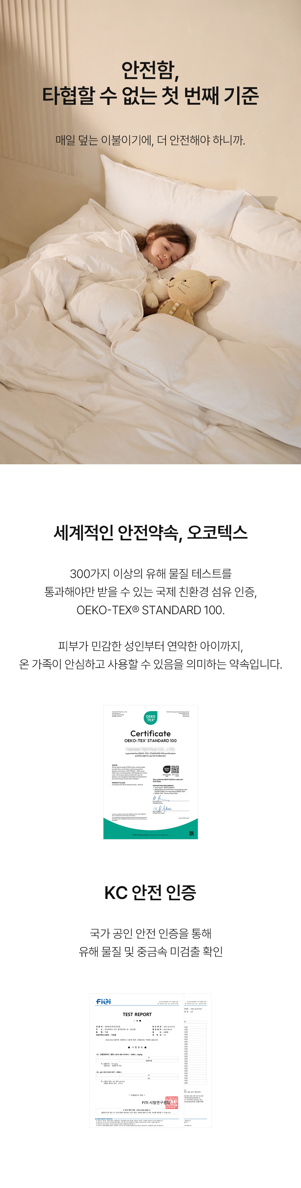 헬렌스타인 헝가리 구스 이불