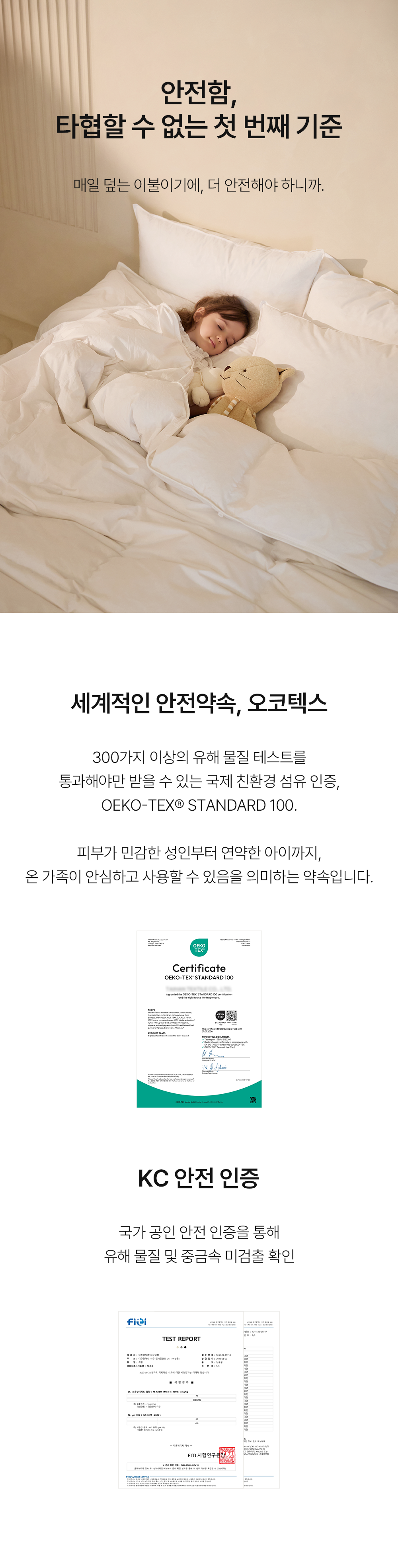 헬렌스타인 헝가리 구스 이불