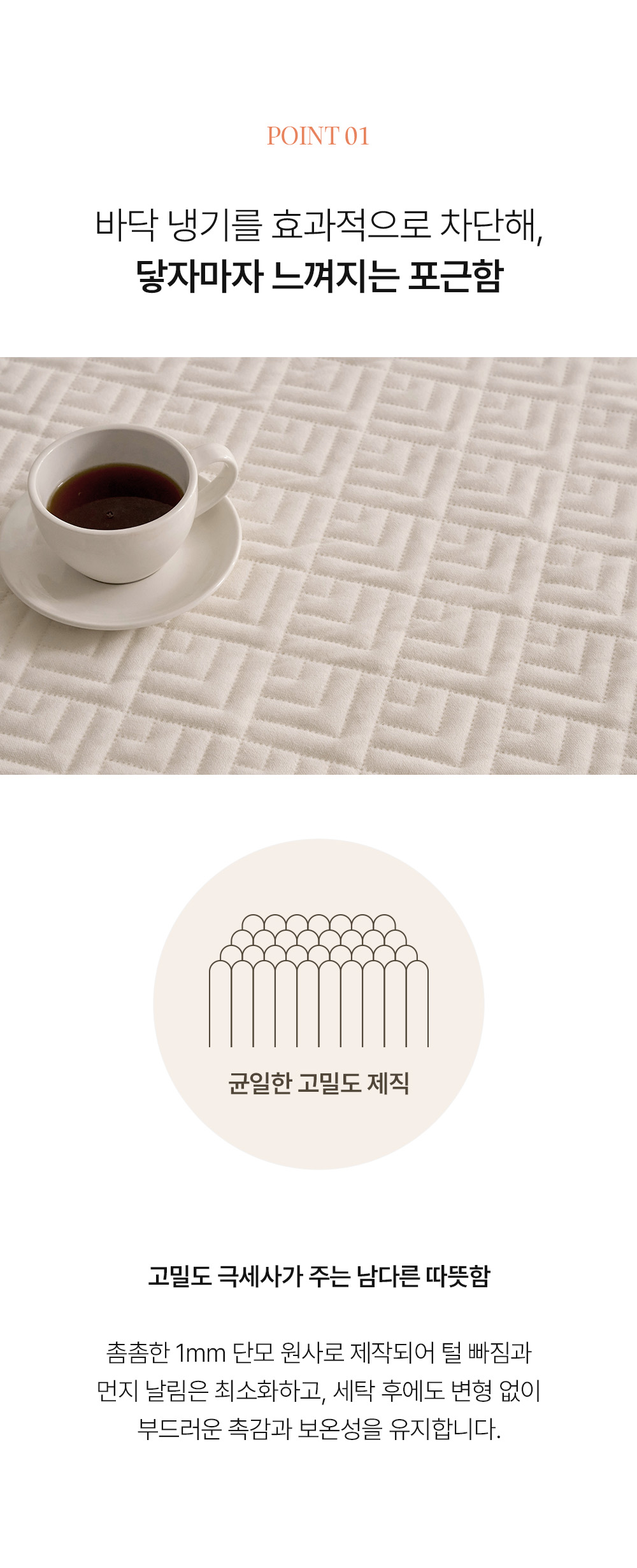 헬렌스타인 벨로아 극세사 발열 패드