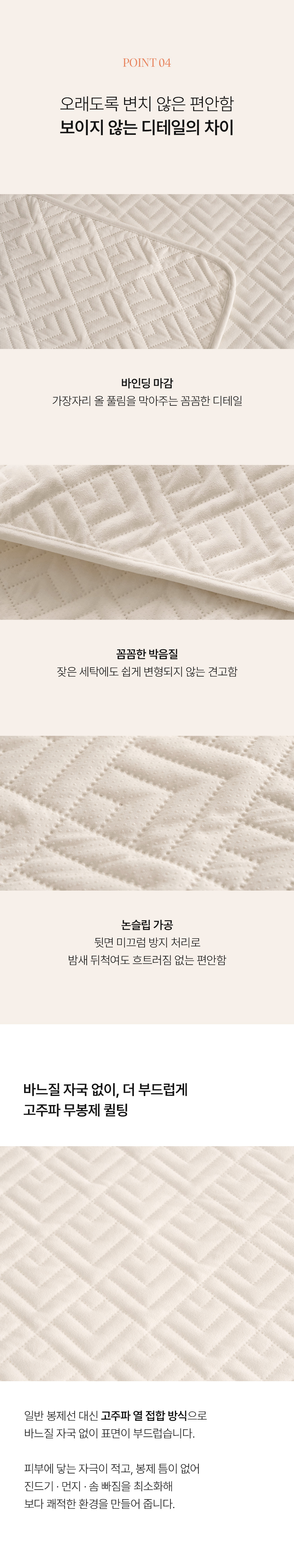 헬렌스타인 벨로아 극세사 발열 패드