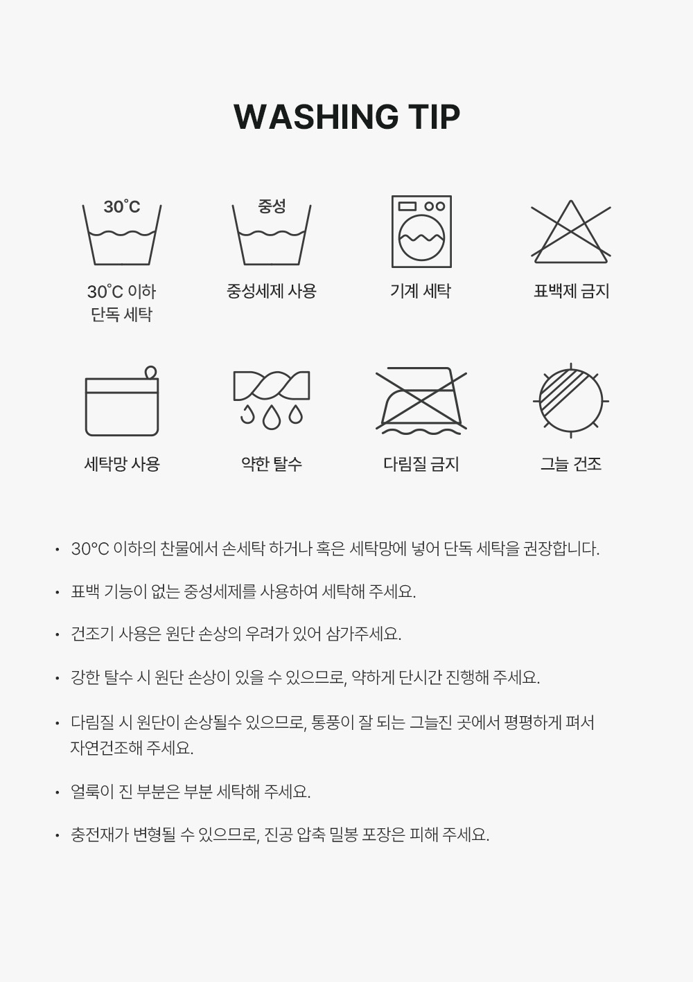 헬렌스타인 벨로아 극세사 발열 패드