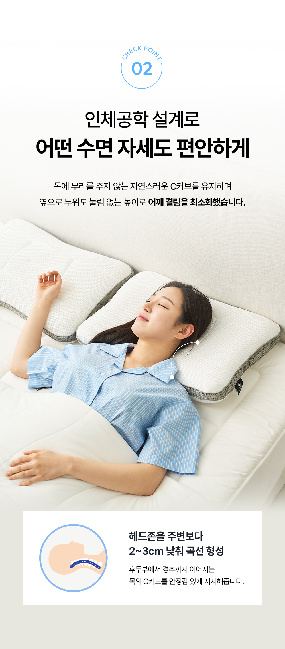에어메쉬 DIY 경추베개