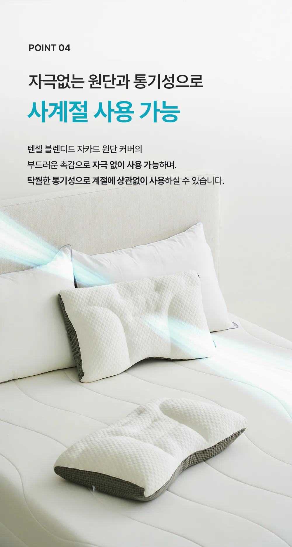 헬렌스타인 DIY 경추베개