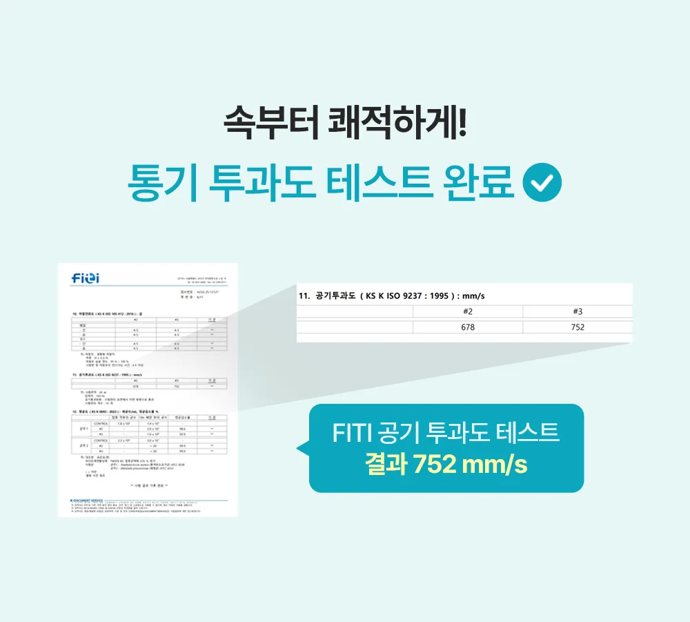 헬렌스타인 DIY 경추베개