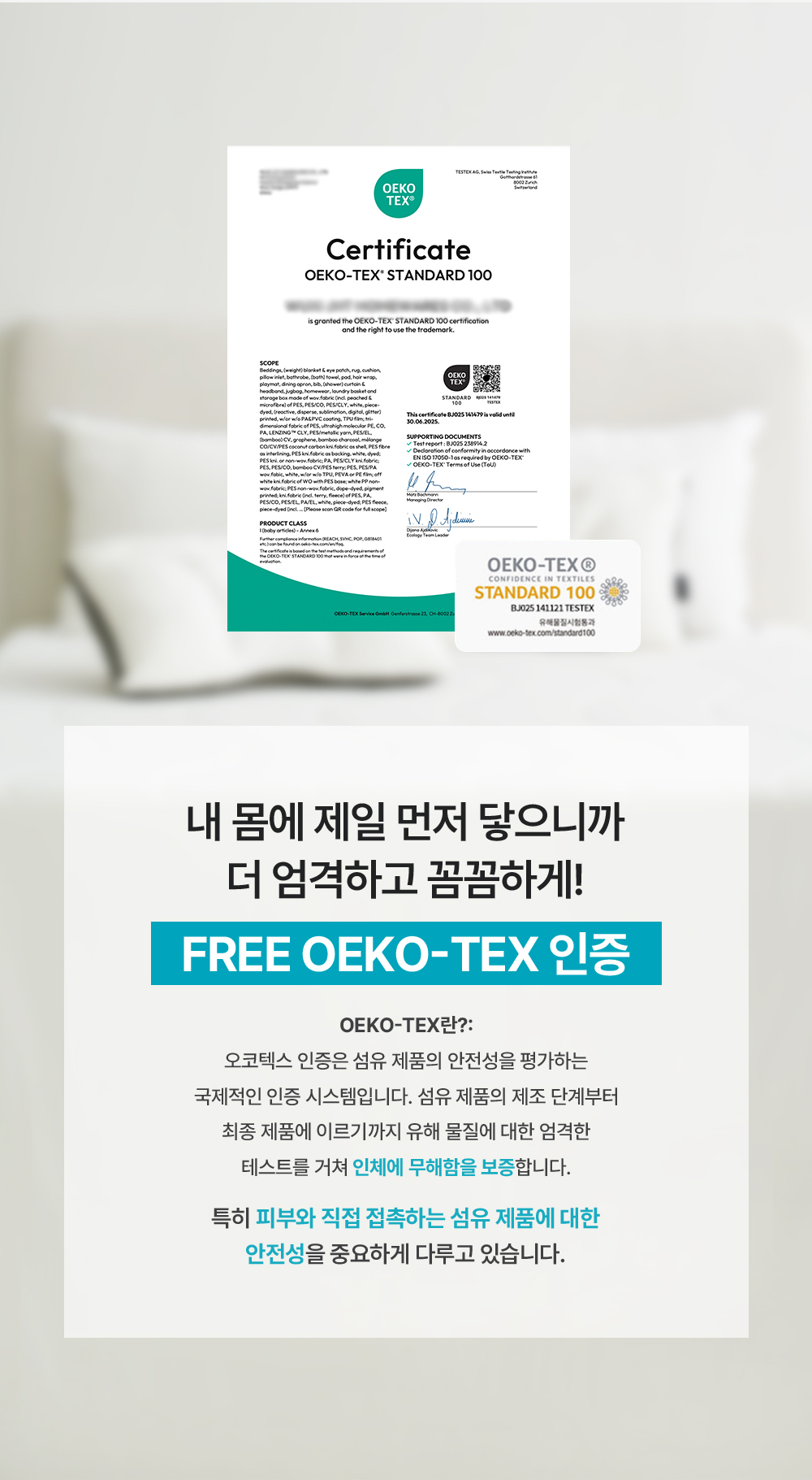 헬렌스타인 DIY 경추베개