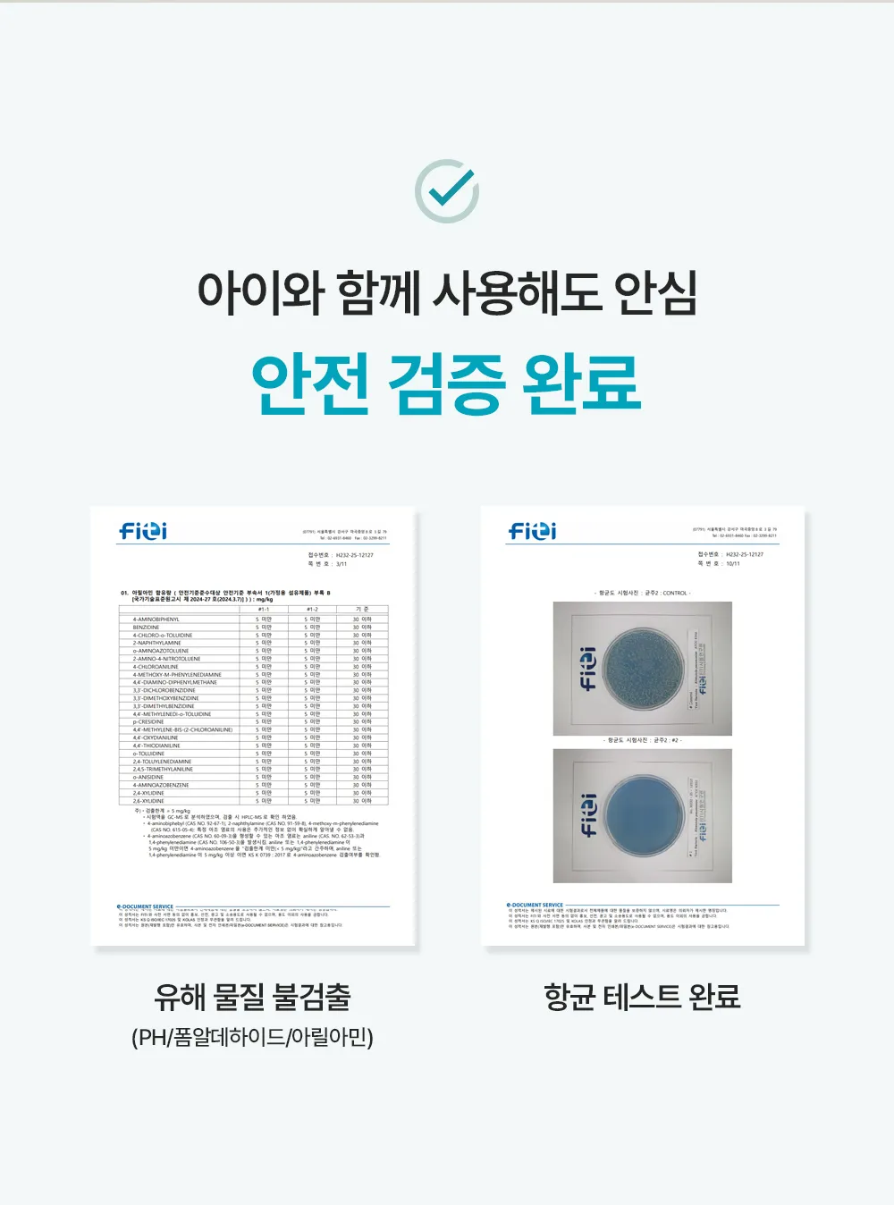 헬렌스타인 DIY 경추베개