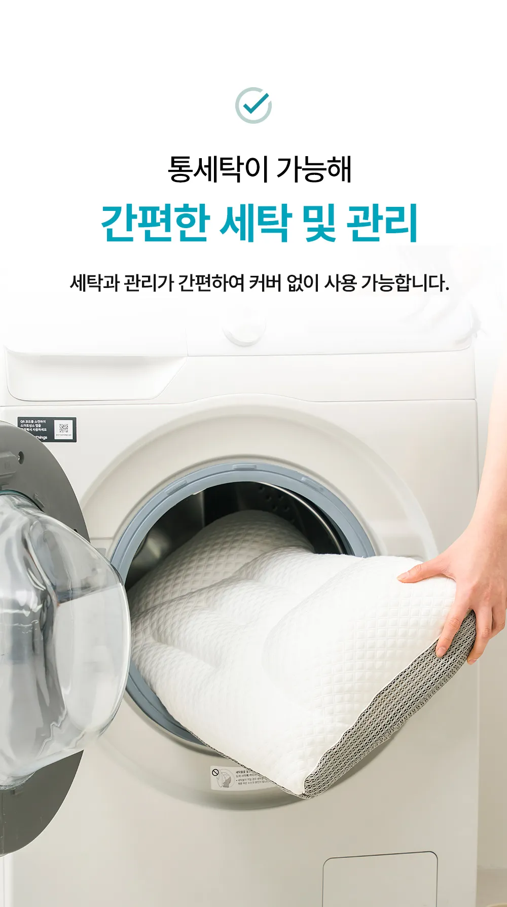 헬렌스타인 DIY 경추베개