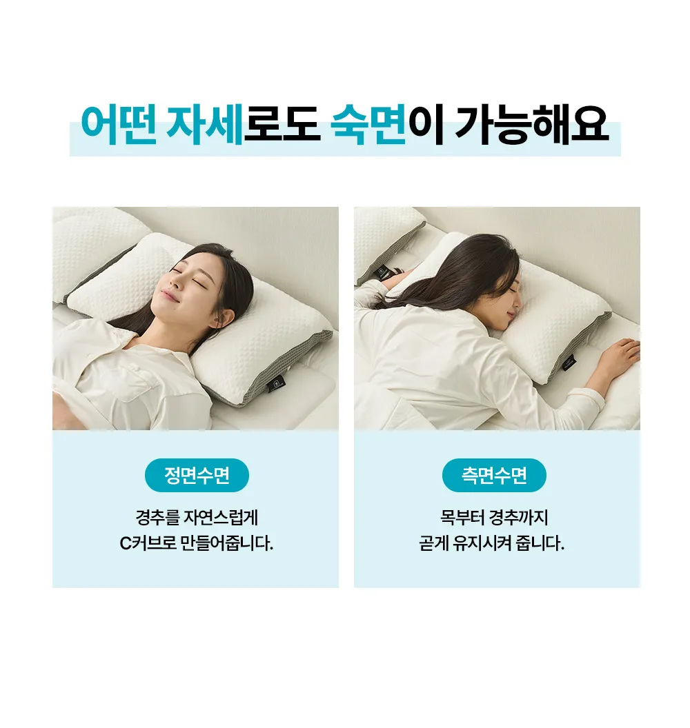 헬렌스타인 DIY 경추베개