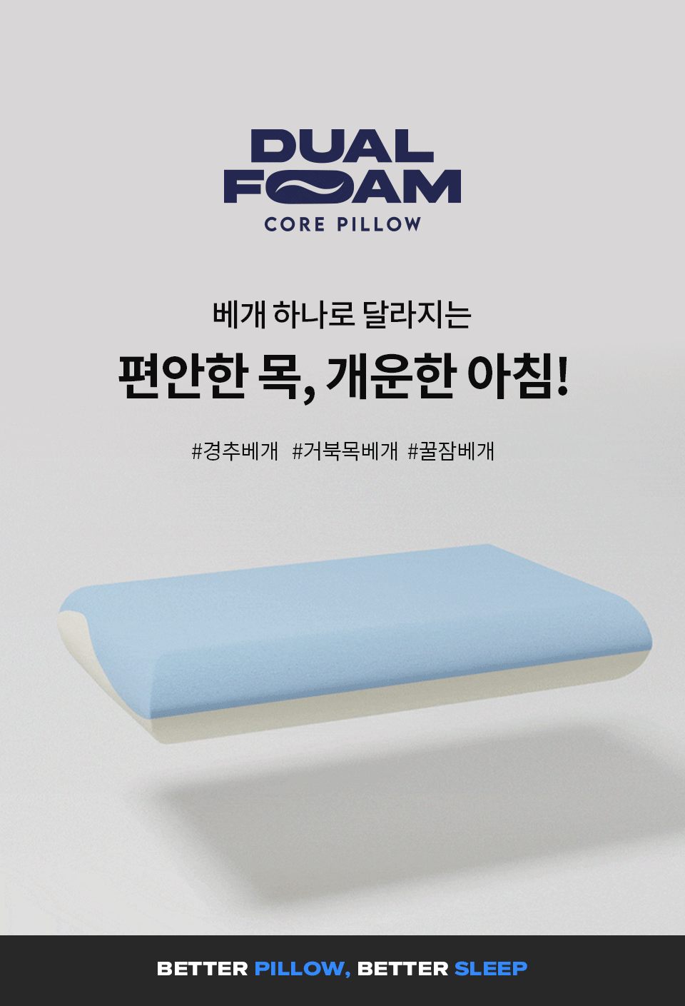 제품인트로