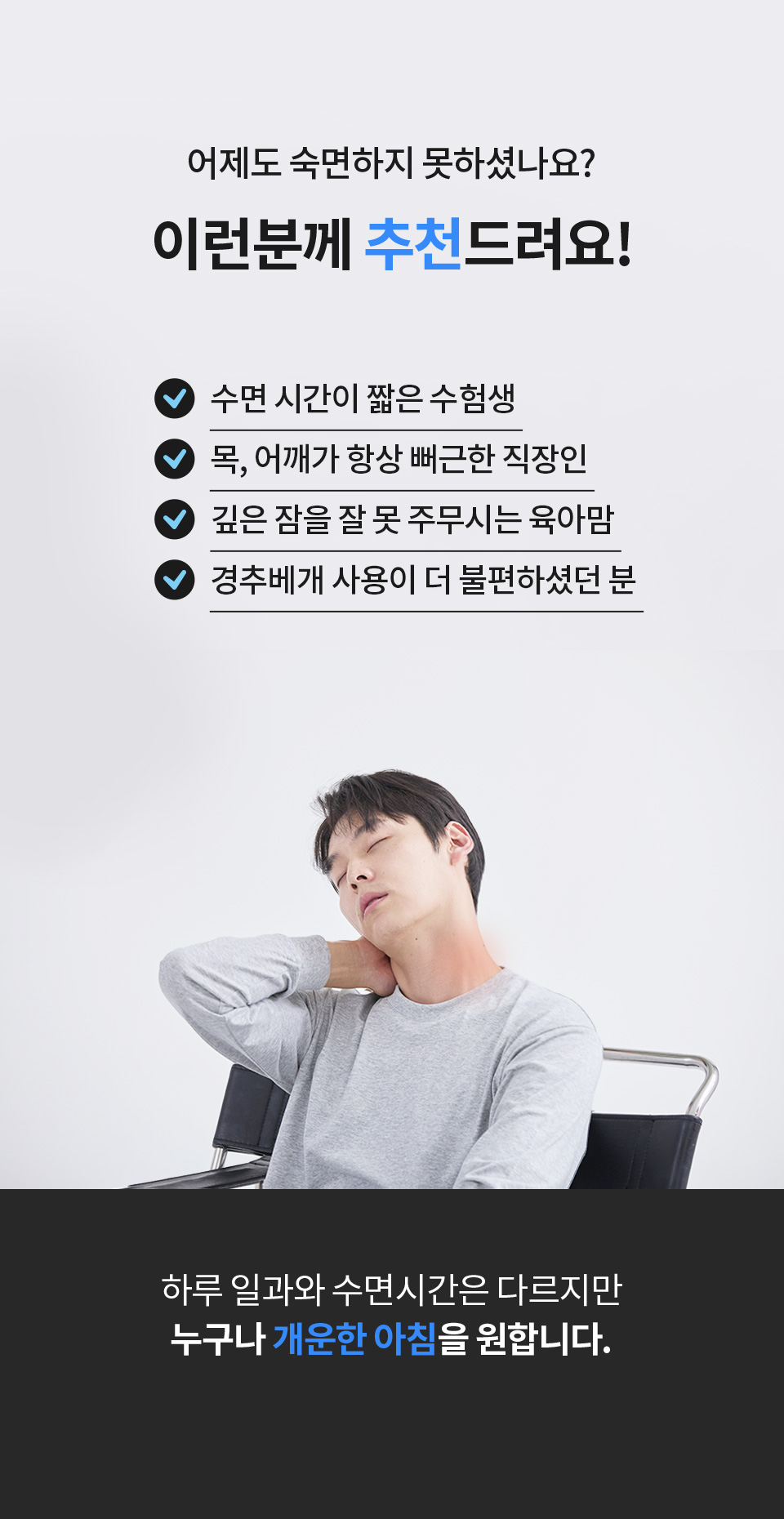추천해요