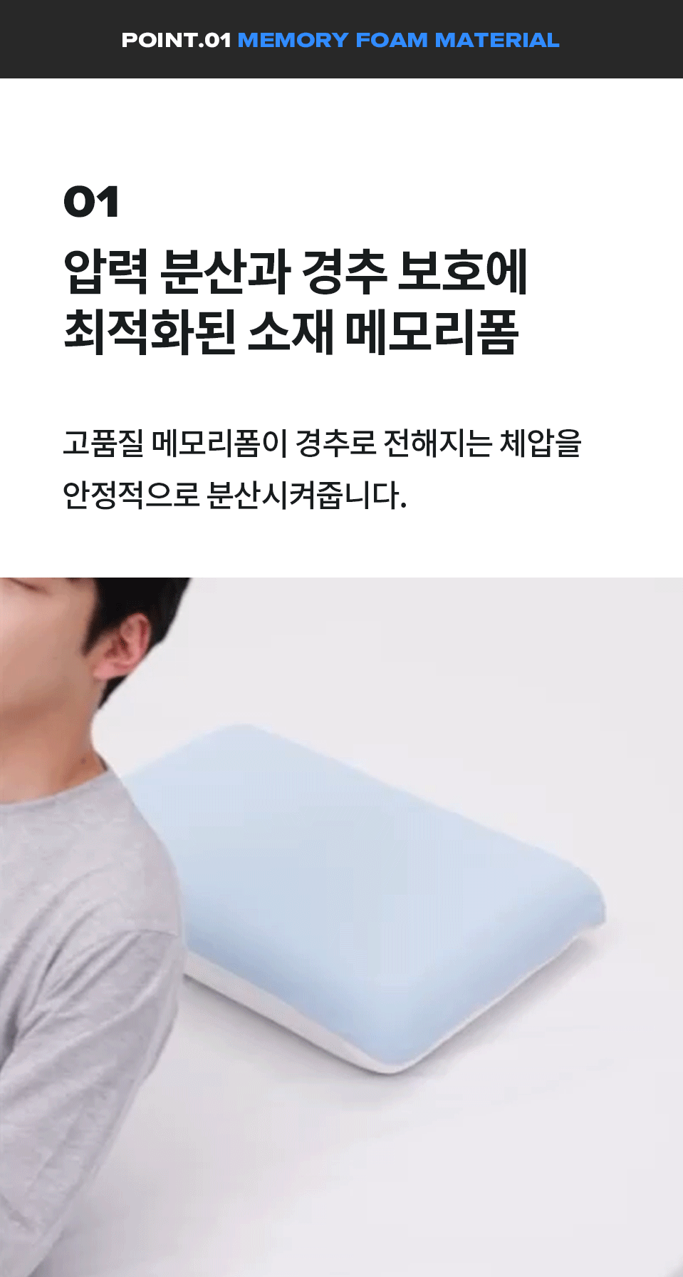 포인트01