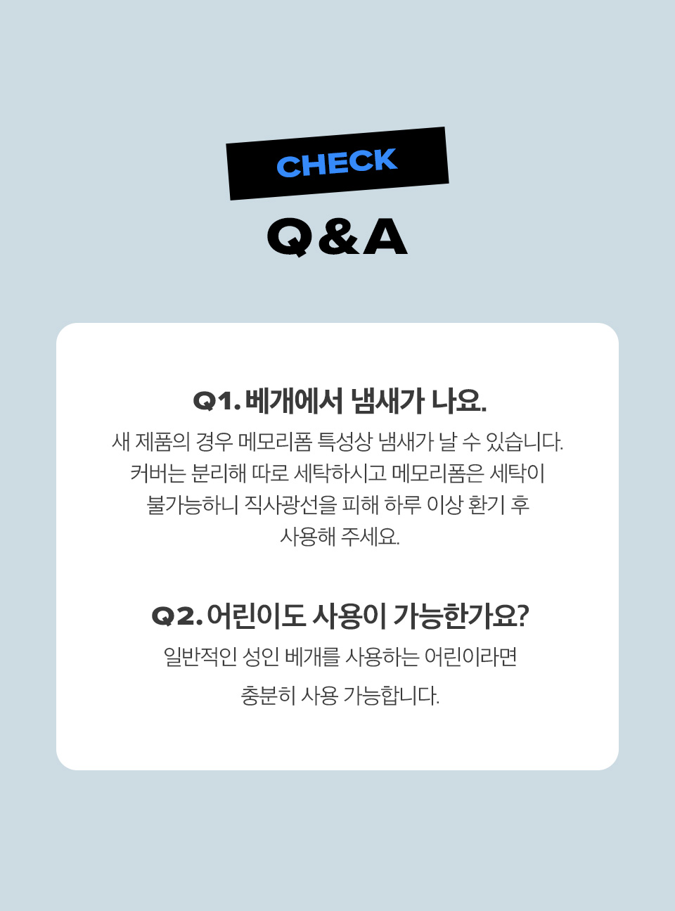 Q&A