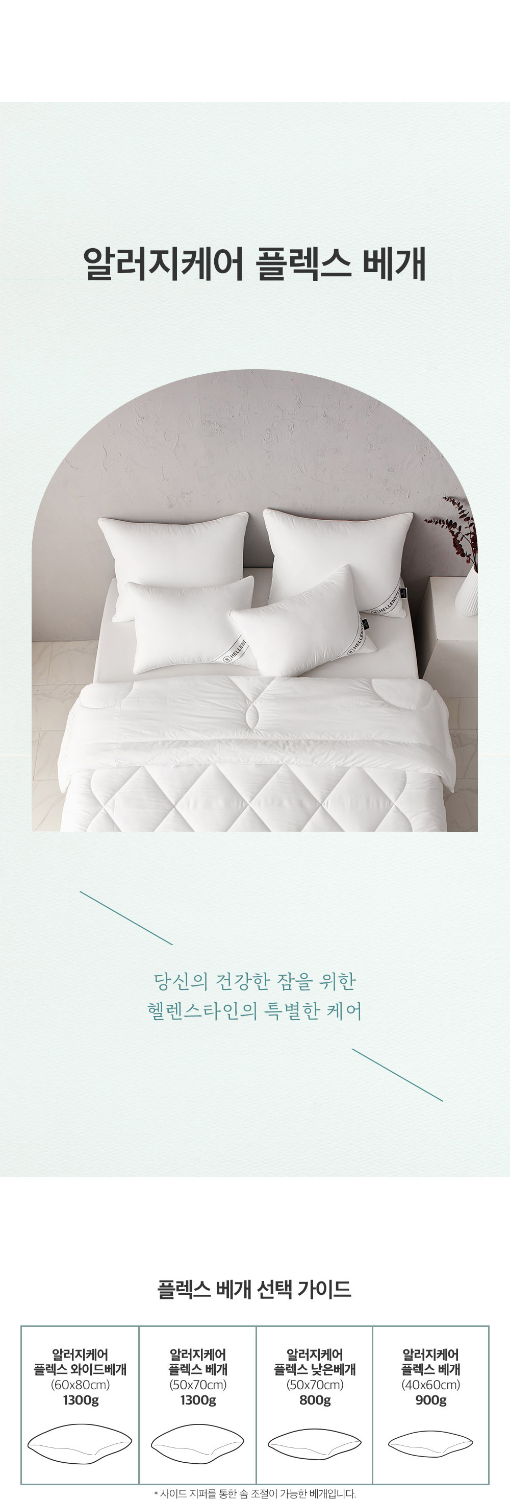 제품메인★수정