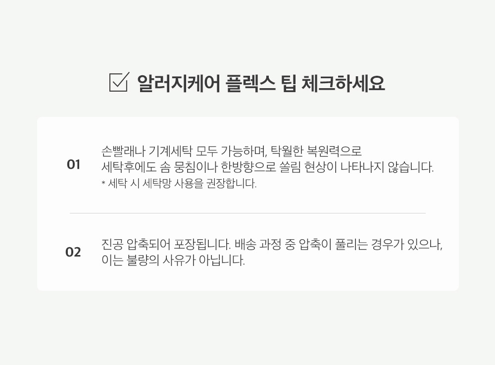 제품스팩★수정