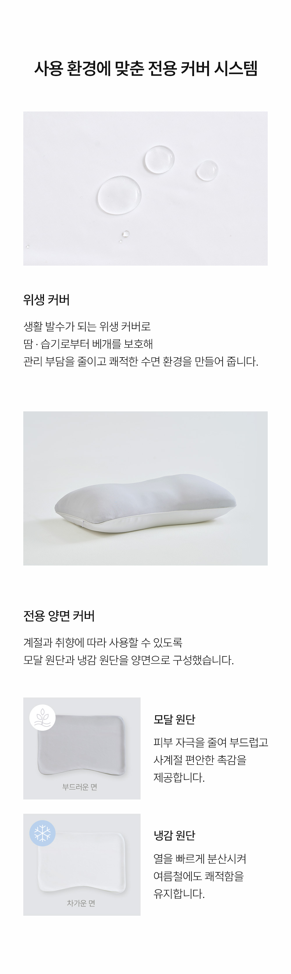 헬렌스타인 내 목의 베개 전용 커버 증정