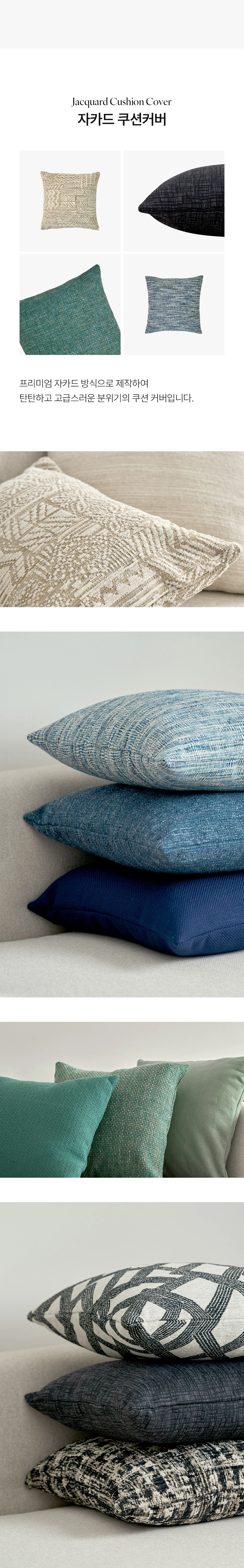 워셔블 극세사 러그