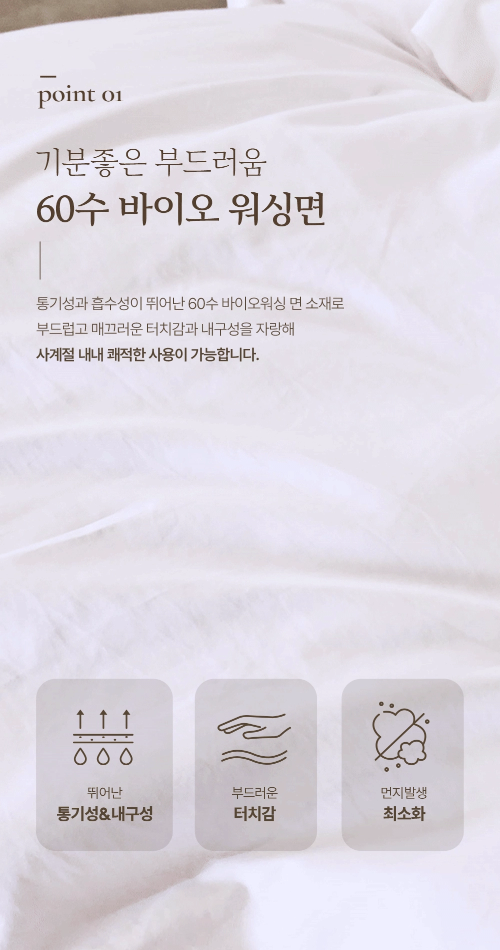 헬렌스타인 이불커버