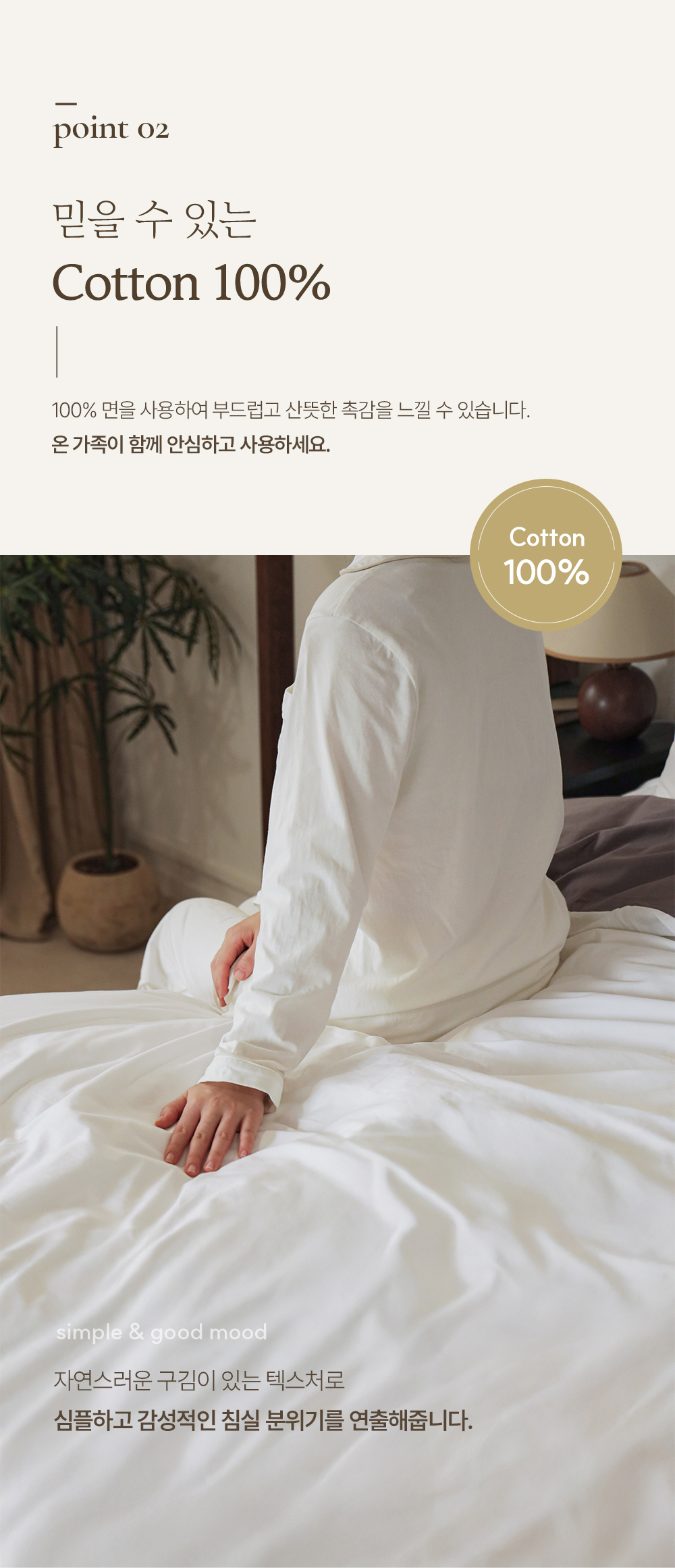 헬렌스타인 이불커버