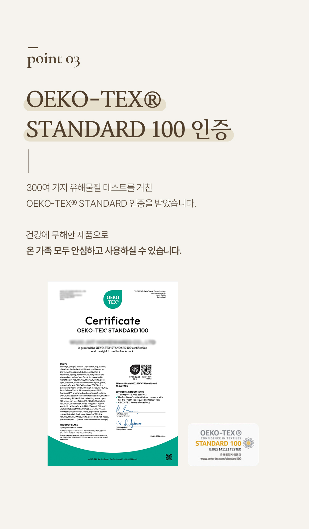 헬렌스타인 이불커버