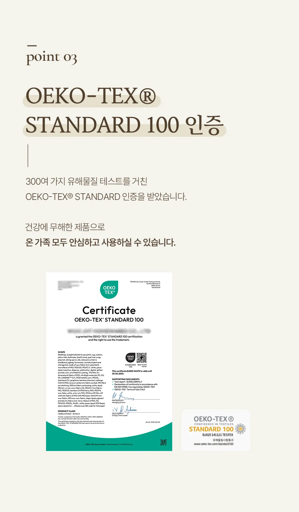 헬렌스타인 베개커버