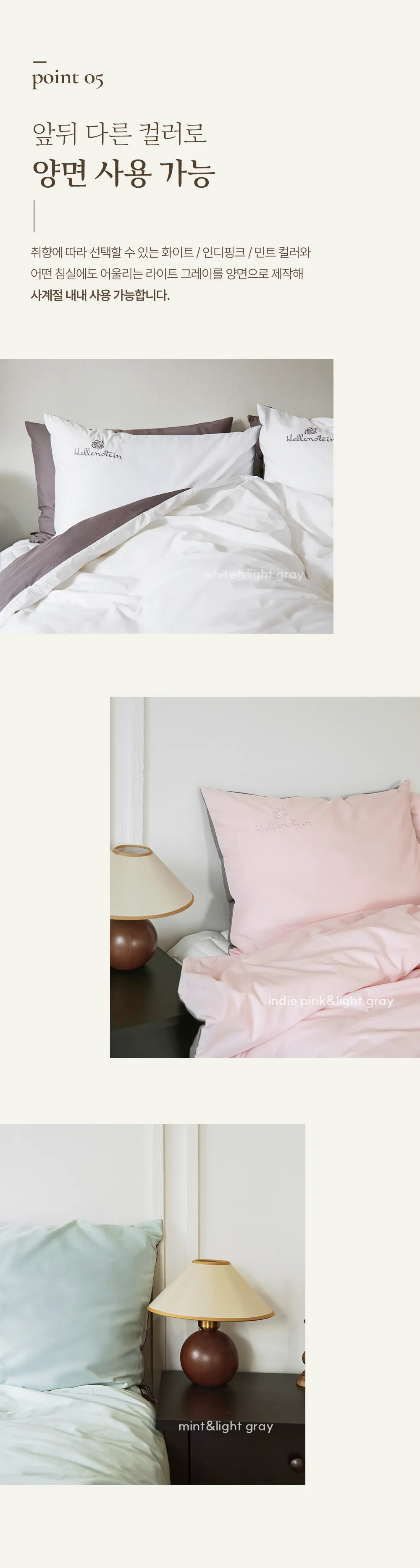 헬렌스타인 베개커버