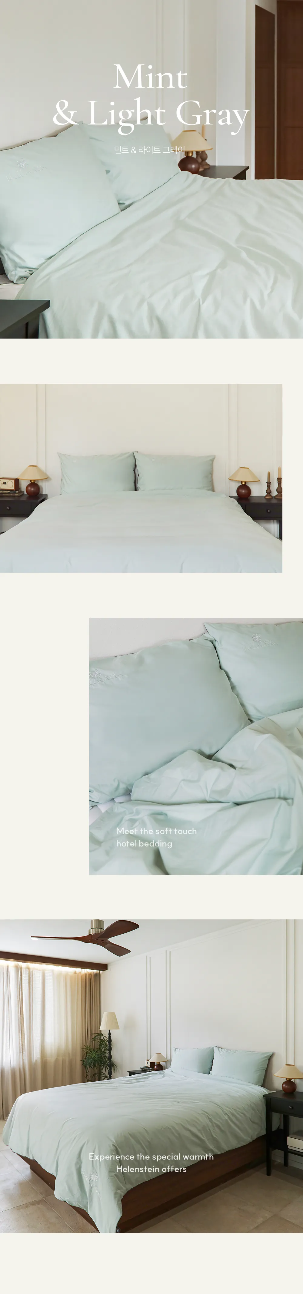 헬렌스타인 베개커버